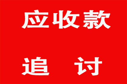 讨债、要账过程中的心理战与策略运用